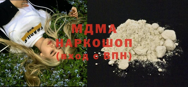 mdma Белокуриха