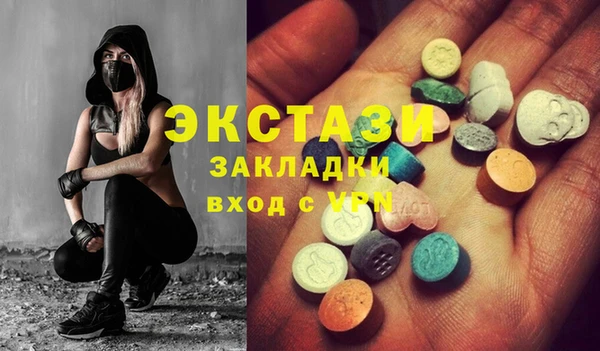 mdma Белокуриха