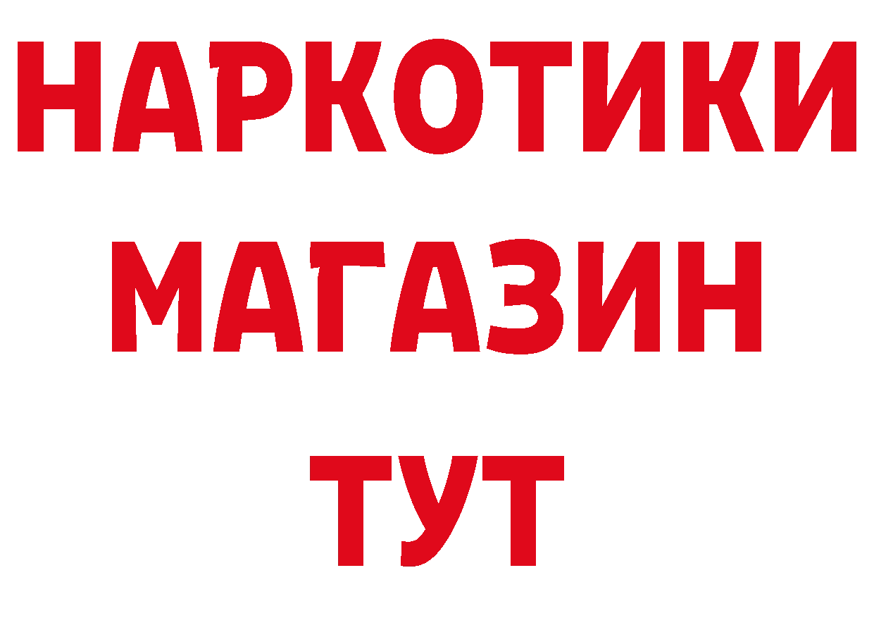 Кетамин VHQ ТОР это ОМГ ОМГ Шагонар