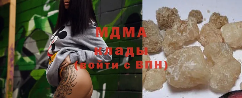 MDMA Molly  blacksprut онион  Шагонар 